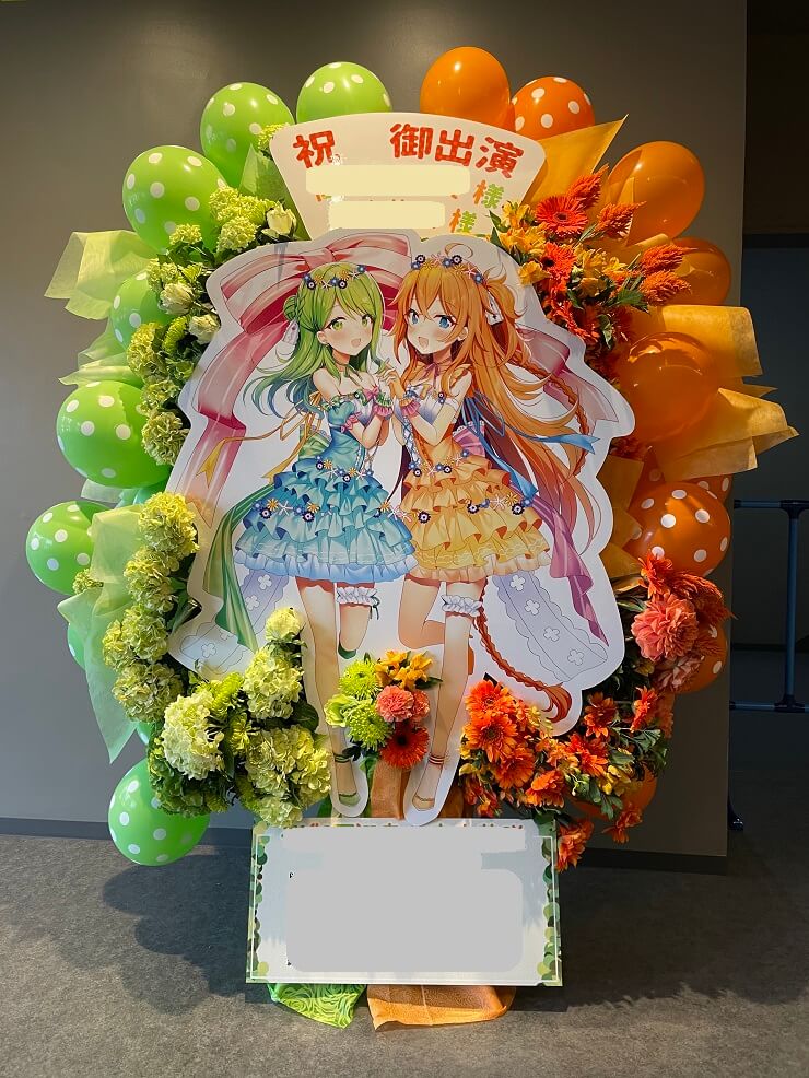 フラスタの実績写真 (20)