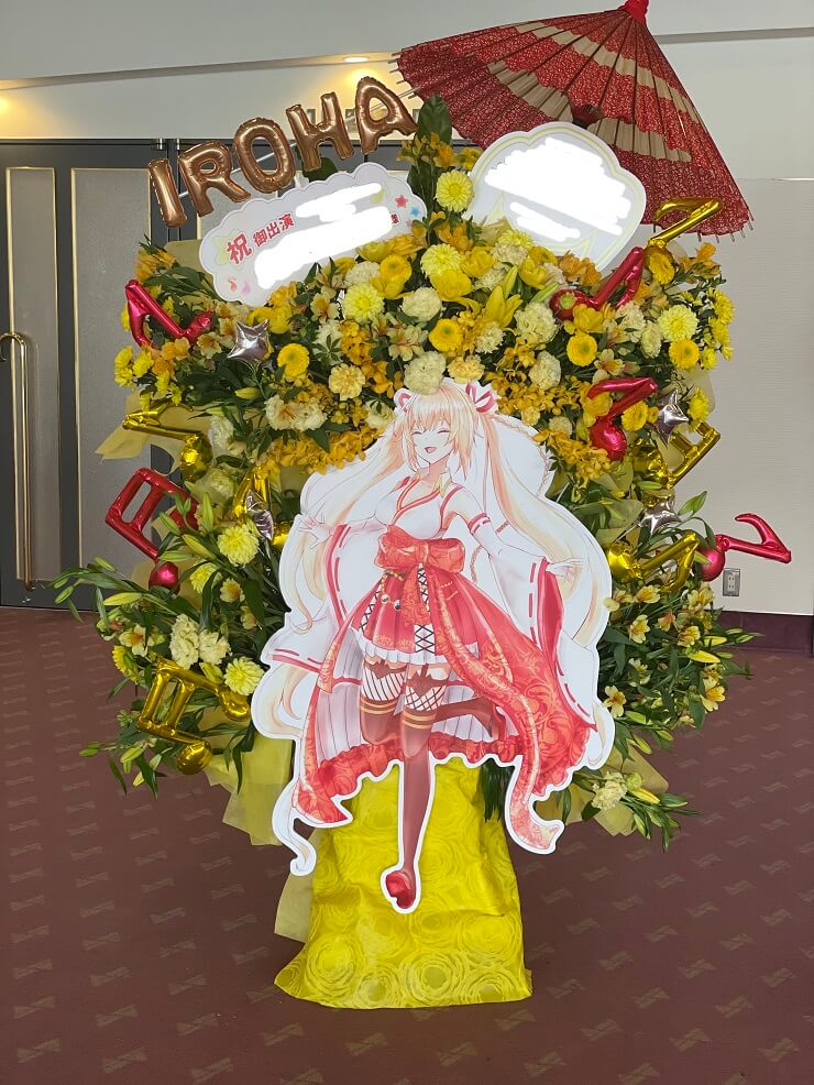 フラスタの実績写真 (27)