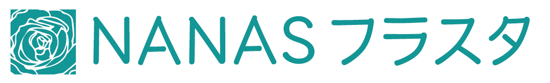 NANASフラスタ(ナナズフラスタ)|フラワースタンド製作専門店